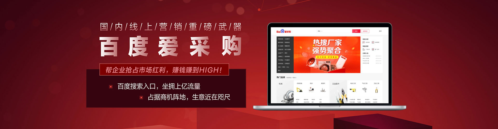 大兴sem推广